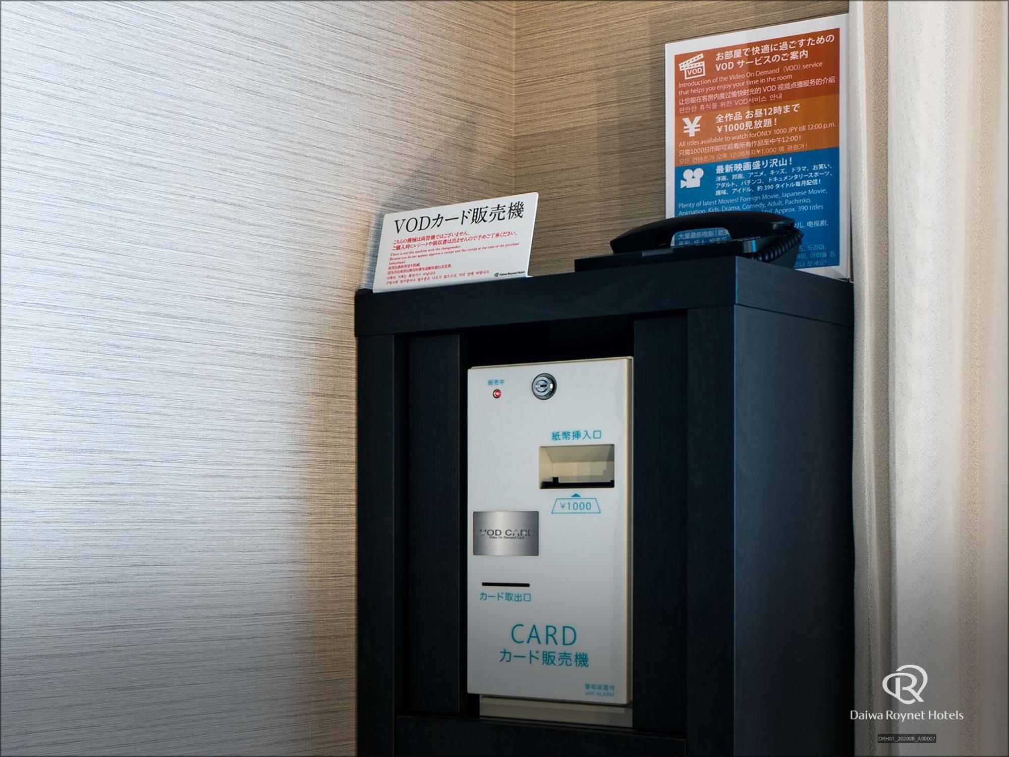 Daiwa Roynet Hotel Aomori Eksteriør bilde